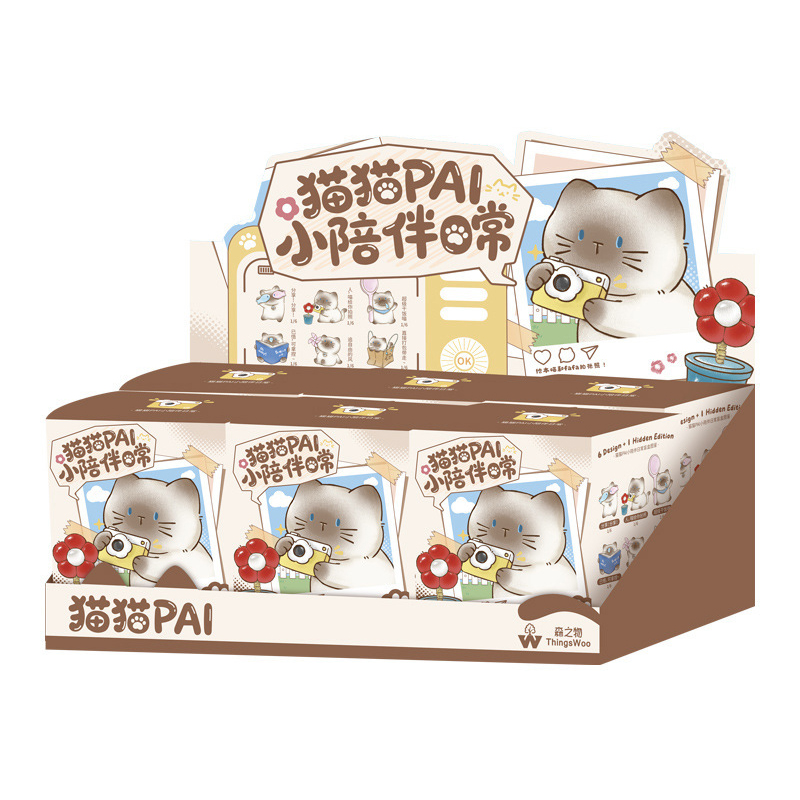Home Security Box - Cute Cat PAI Blind Box Cartoon